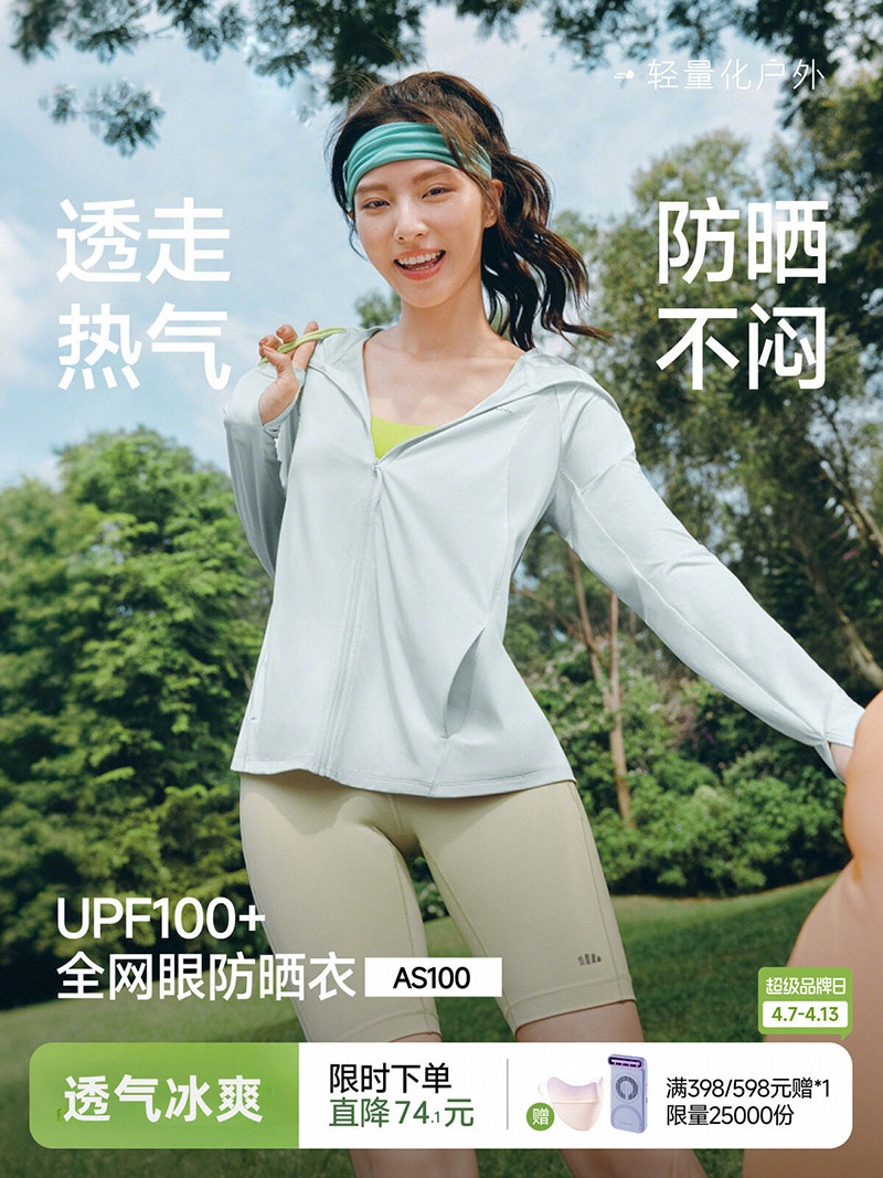 Jaket Pelindung Matahari Wanit - Summer Uv Clothing ulasan dan harga