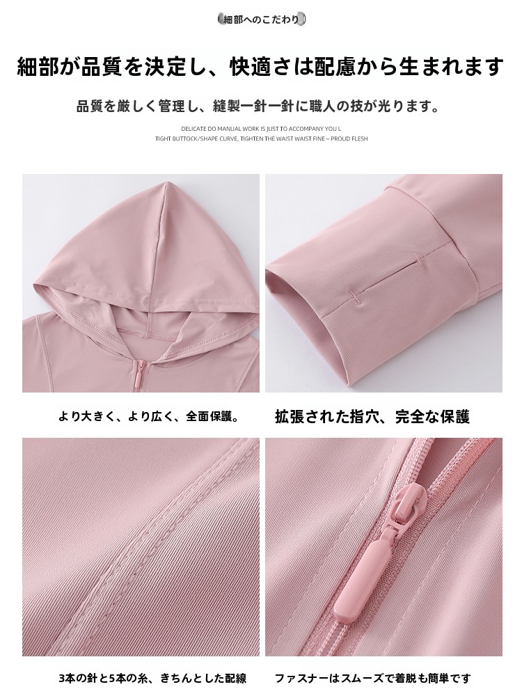 Pakaian Pelindung UV Berkerudu - Summer Uv Clothing ulasan dan harga