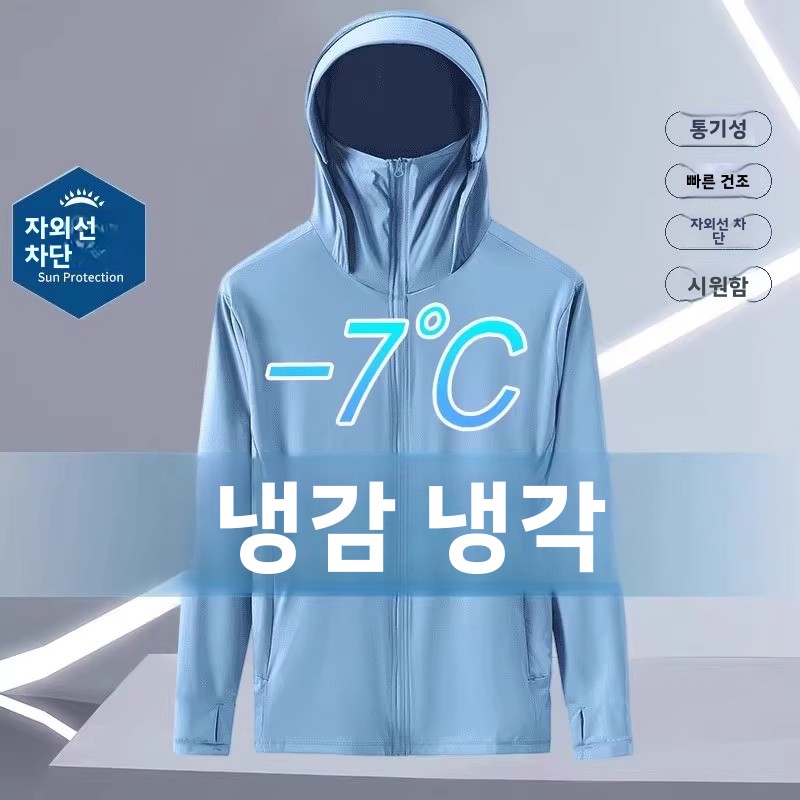 Mantel Lengan Panjang Berkerud - Summer Uv Clothing ulasan dan harga