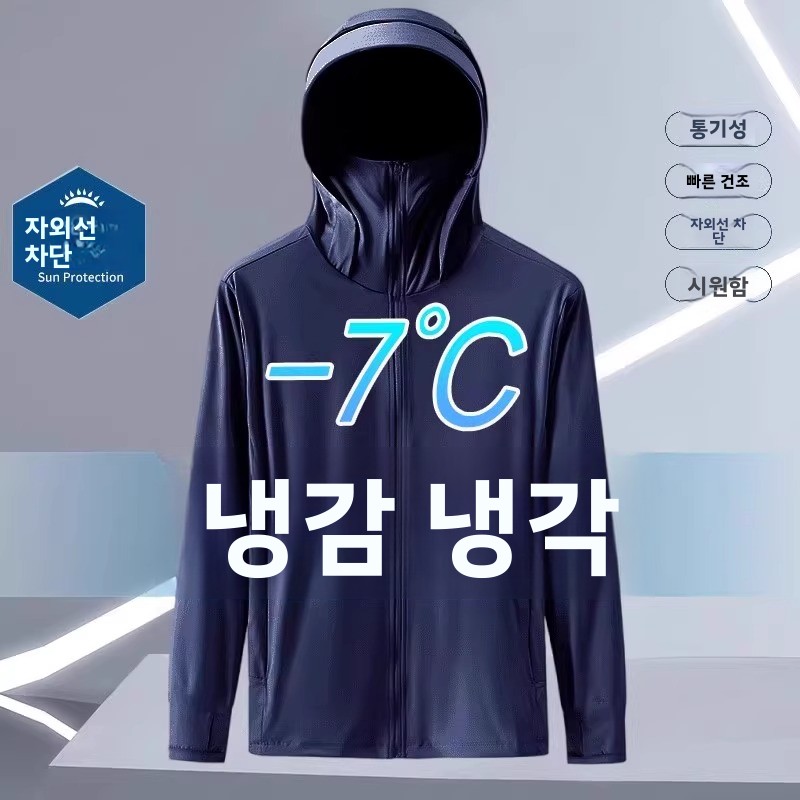 Mantel Lengan Panjang Berkerud - Summer Uv Clothing ulasan dan harga