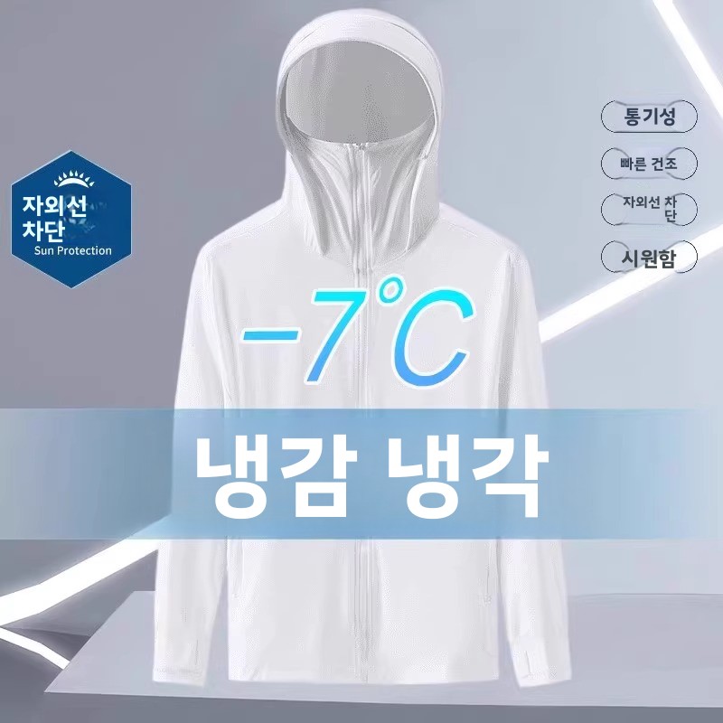 Mantel Lengan Panjang Berkerud - Summer Uv Clothing ulasan dan harga